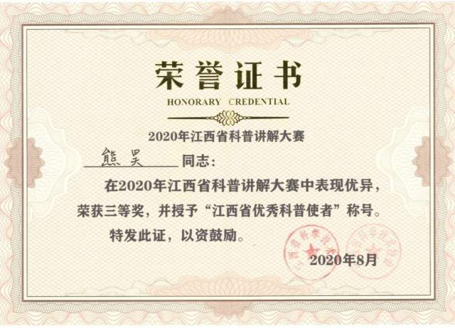 明陞m88官方网站