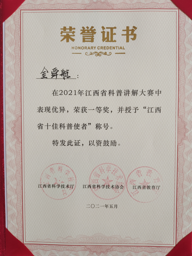 明陞m88官方网站