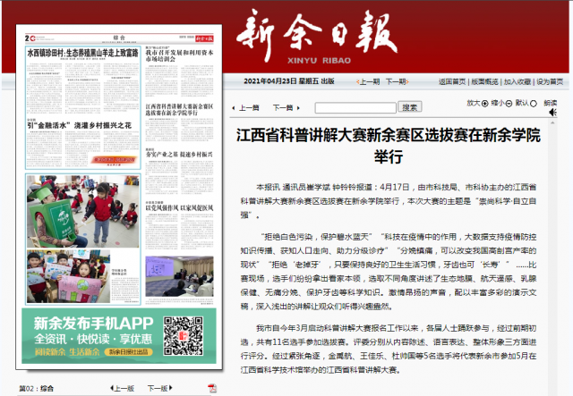 明陞m88官方网站