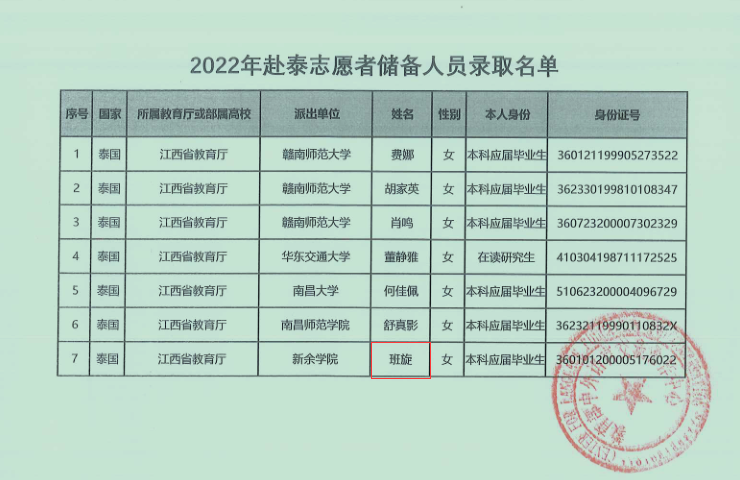 明陞m88官方网站