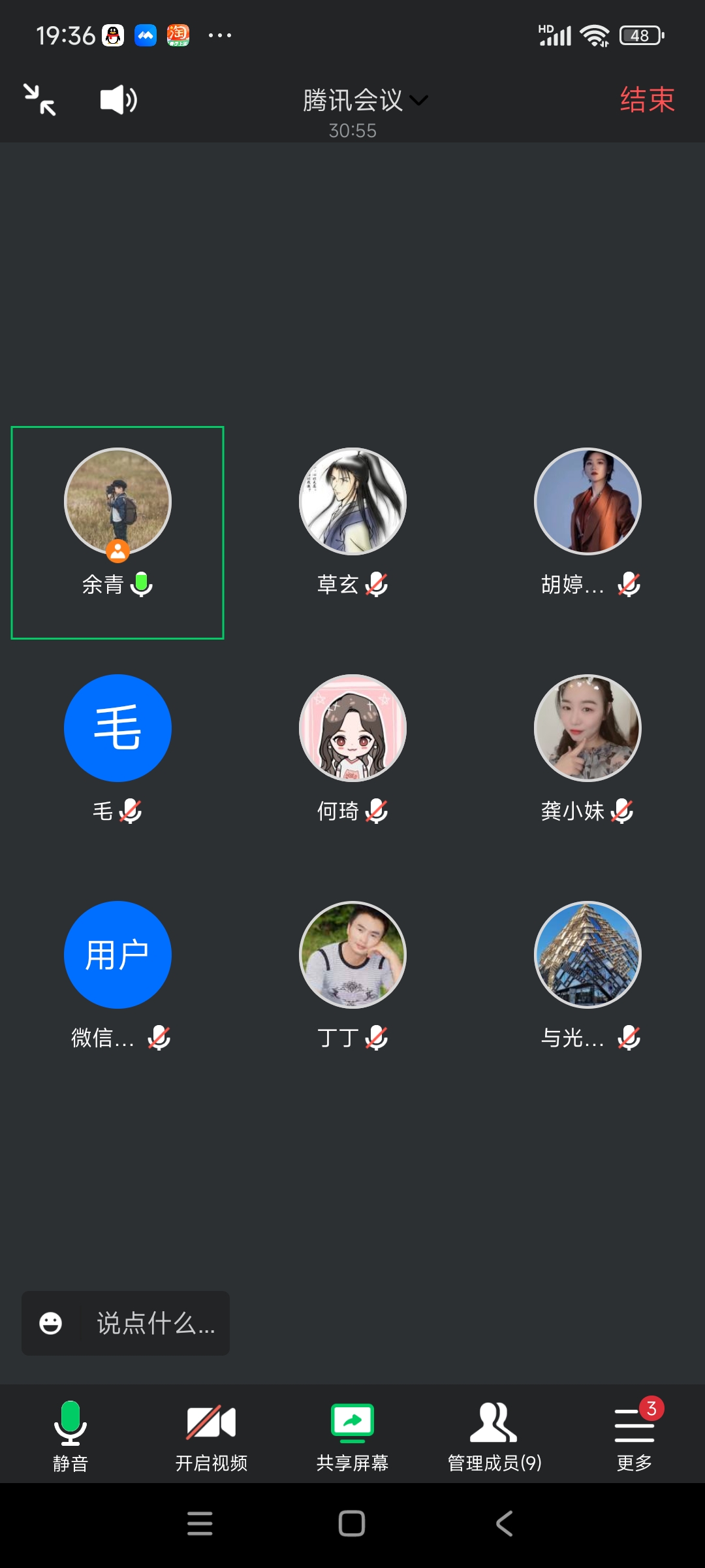 明陞m88官方网站