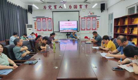 明陞m88官方网站