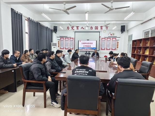 明陞m88官方网站