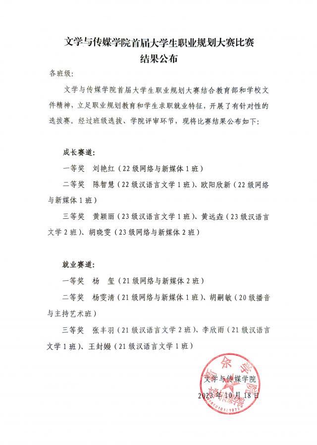 明陞m88官方网站